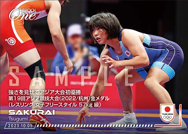 ※ホロスペクトラ【櫻井つぐみ】強さを見せてアジア大会初優勝 第19回アジア競技大会（2022/杭州）金メダル（レスリング女子フリースタイル57kg級）（23.10.5）