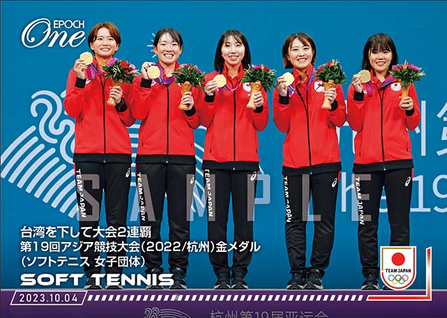 ※ホロスペクトラ【ソフトテニス 女子団体】台湾を下して大会2連覇 第19回アジア競技大会（2022/杭州）金メダル（ソフトテニス女子団体）（23.10.4）
