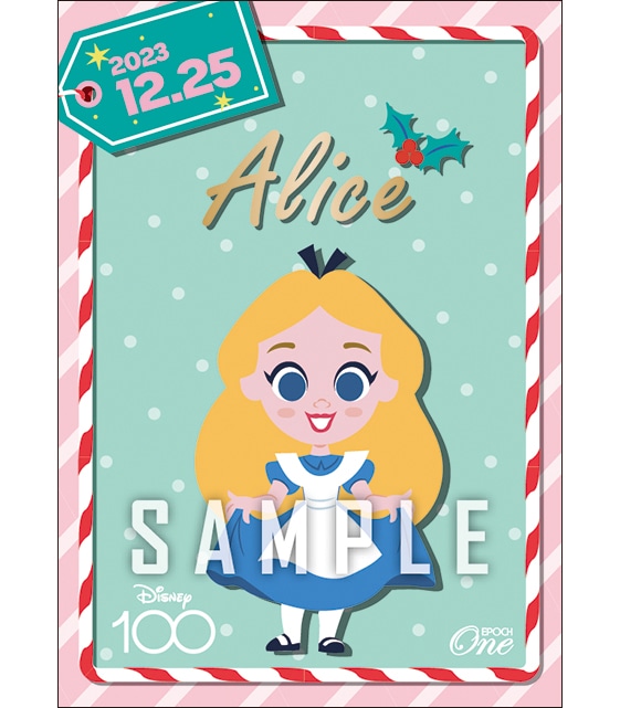 【アリス】クリスマス（23.12.25）