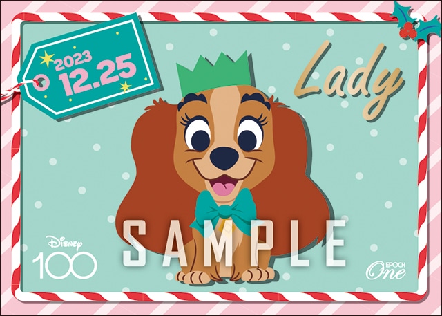 【レディ】クリスマス（23.12.25）