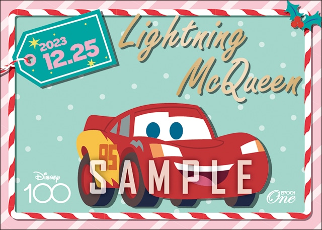 【ライトニング・マックィーン】クリスマス（23.12.25）