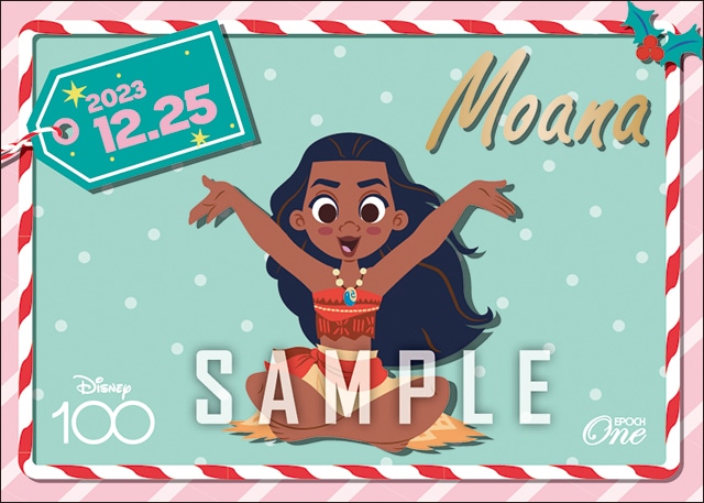 【モアナ】クリスマス（23.12.25）