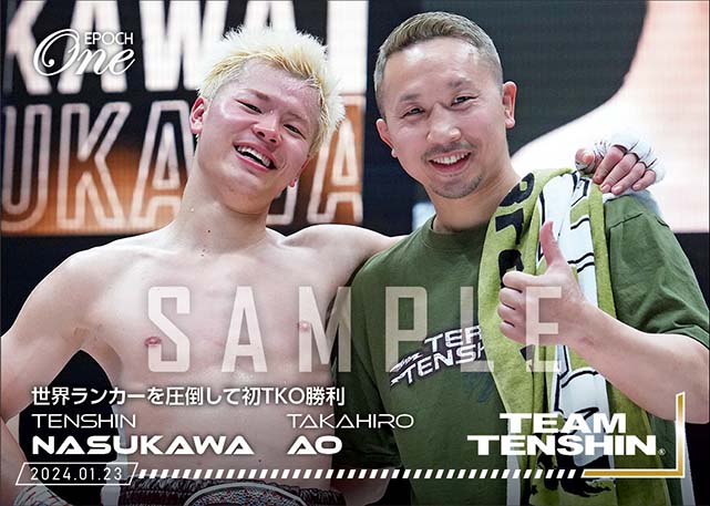 【那須川天心・粟生隆寛】世界ランカーを圧倒して初TKO勝利（24.1.23）
