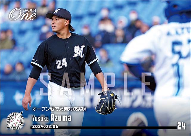 【東妻勇輔】オープン戦で兄弟対決実現（23.3.6）