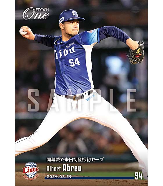 【アブレイユ】開幕戦で来日初登板初セーブ（24.3.29）