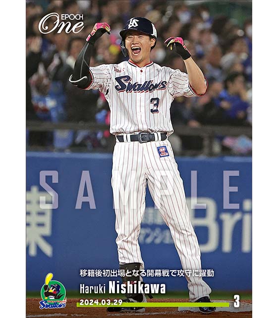 ※ホロスペクトラ【西川遥輝】移籍後初出場となる開幕戦で攻守に躍動（24.3.29）