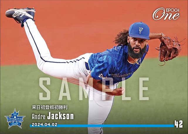 【ジャクソン】来日初登板初勝利（24.4.2）