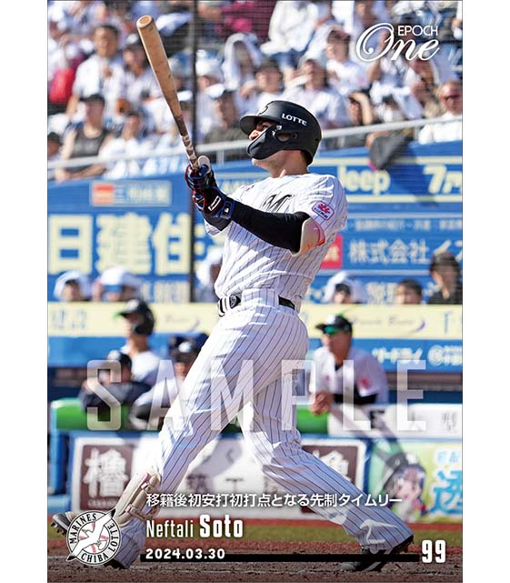 【ソト】移籍後初安打初打点となる先制タイムリー（24.3.30）