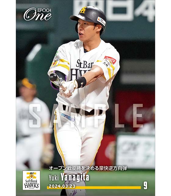 【柳田悠岐】オープン戦優勝を決める豪快逆方向弾（24.3.23）