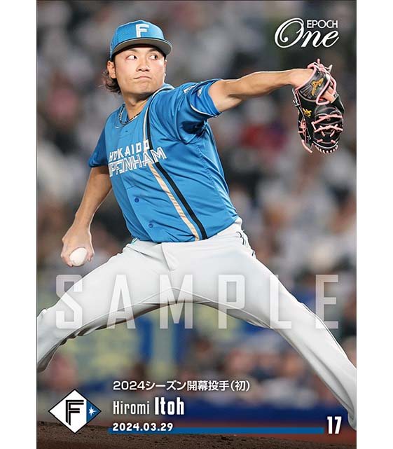 ※ホロスペクトラ【伊藤大海】2024シーズン開幕投手（初）（24.3.29）