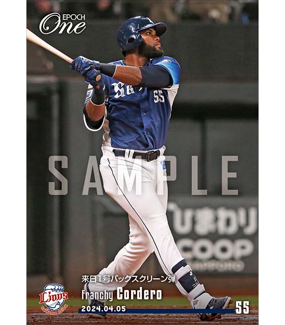 【コルデロ】来日1号バックスクリーン弾（24.4.5）