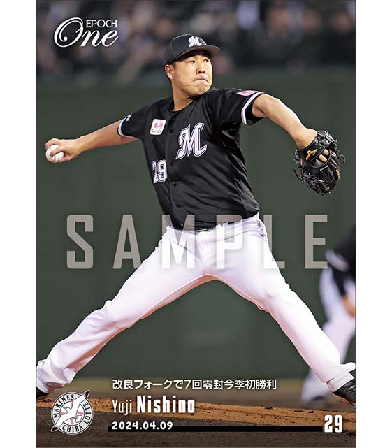 【西野勇士】改良フォークで7回零封今季初勝利（24.4.9）