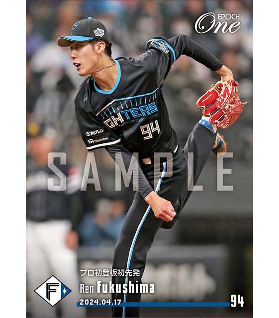 【福島 蓮】プロ初登板初先発（24.4.17）