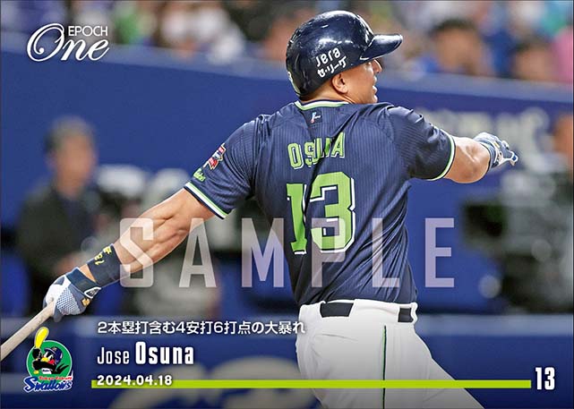 【オスナ】2本塁打含む4安打6打点の大暴れ（24.4.18）