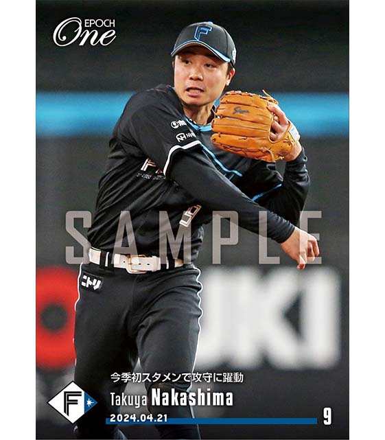 【中島卓也】今季初スタメンで攻守に躍動（24.4.21）