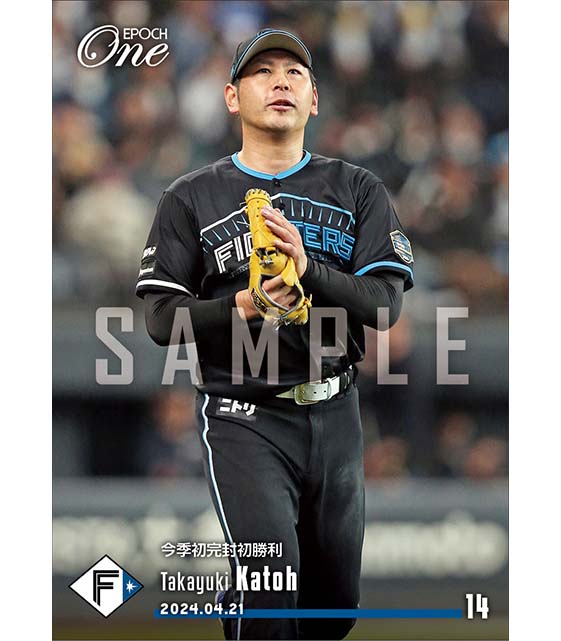 【加藤貴之】今季初完封初勝利（24.4.21）
