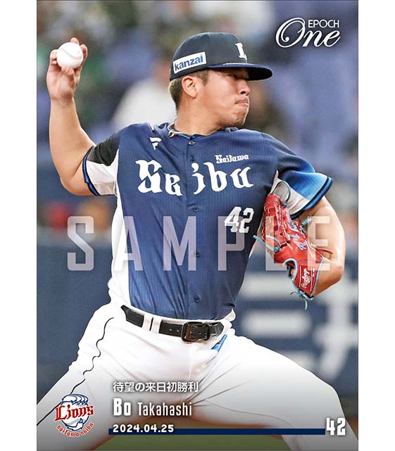 【ボー・タカハシ】待望の来日初勝利（24.4.25）