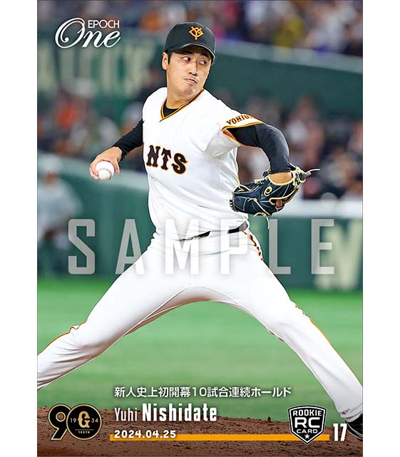 RC【西舘勇陽】新人史上初開幕10試合連続ホールド（24.4.25）