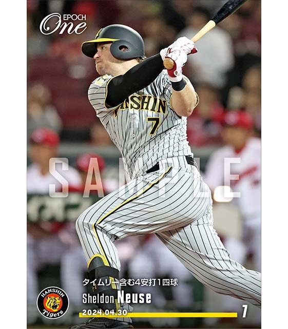 【ノイジー】タイムリー含む4安打1四球（24.4.30）