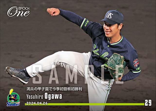 【小川泰弘】満員の甲子園で今季初登板初勝利（24.4.26）