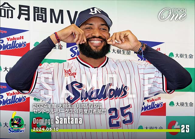 【サンタナ】2024年度 大樹生命月間MVP賞 セントラル・リーグ3、4月度打者部門（23.5.10）