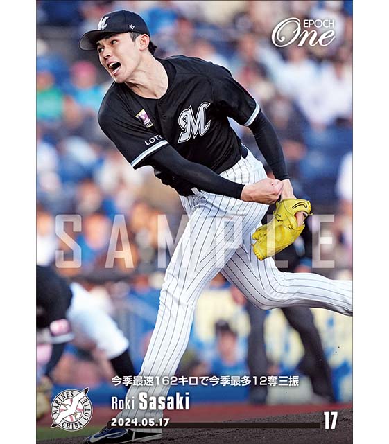 ※ホロスペクトラ 【佐々木朗希】今季最速162キロで今季最多12奪三振（24.5.17）