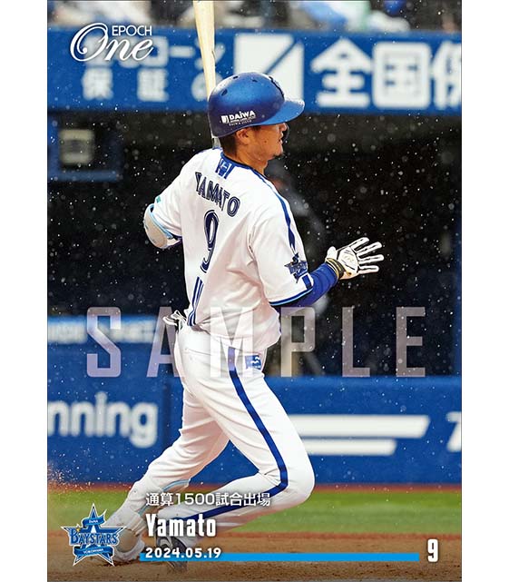 【大和】通算1500試合出場（24.5.19）