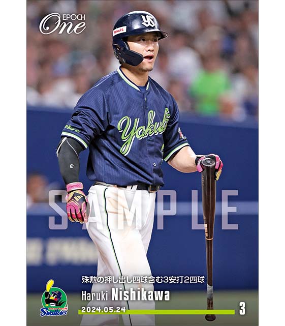 【西川遥輝】殊勲の押し出し四球含む3安打2四球（24.5.24）