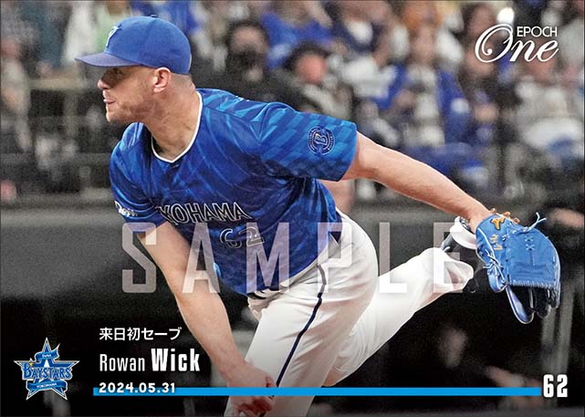 【ウィック】来日初セーブ（24.5.31）