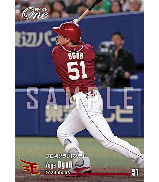 【小郷裕哉】プロ初グランドスラム（24.6.8）