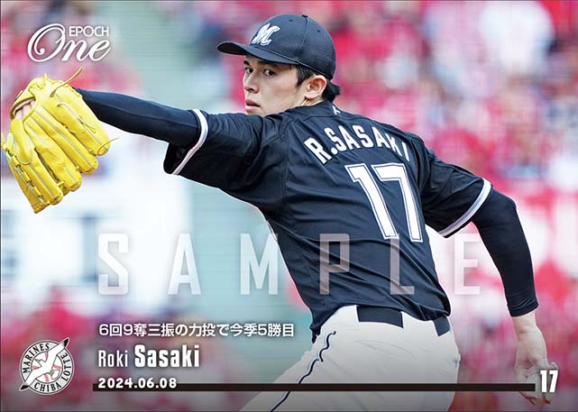 ※ホロスペクトラ【佐々木朗希】6回9奪三振の力投で今季5勝目（24.6.8）