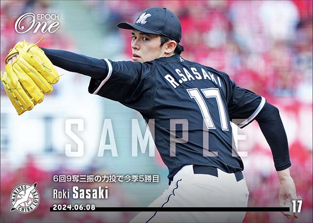 【佐々木朗希】6回9奪三振の力投で今季5勝目（24.6.8）