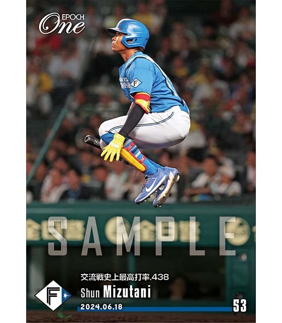 【水谷 瞬】交流戦史上最高打率.438（24.6.18）