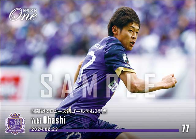 【大橋祐紀】開幕戦でEピース初ゴール含む2得点(24.2.23)