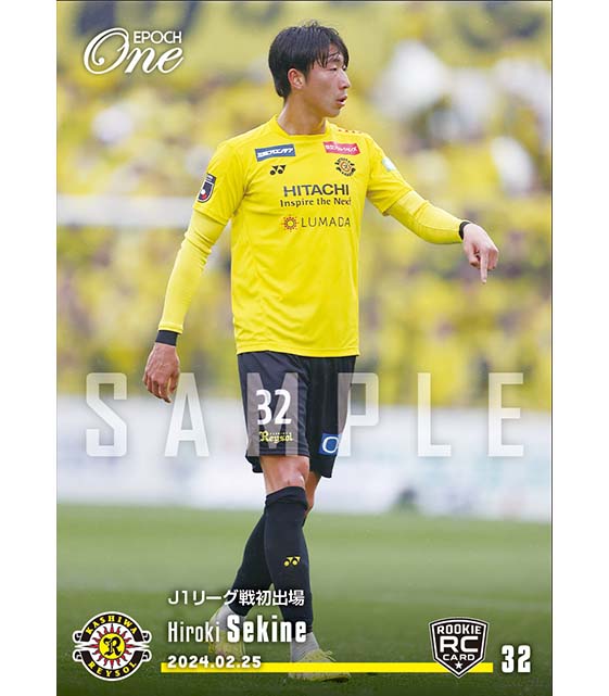 ※ホロスペクトラ RC【関根大輝】J1リーグ戦初出場（24.2.25）