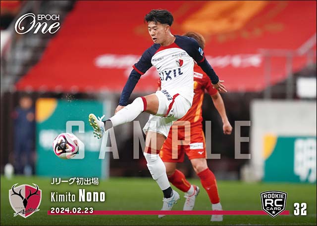 RC【濃野公人】Jリーグ初出場（24.2.23）