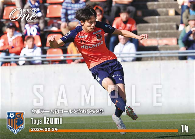 ※ホロスペクトラ 【泉 柊椰】今季チーム初ゴールを含む豪快2発（24.2.24）