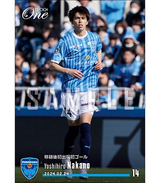 【中野嘉大】移籍後初出場初ゴール(24.2.24)