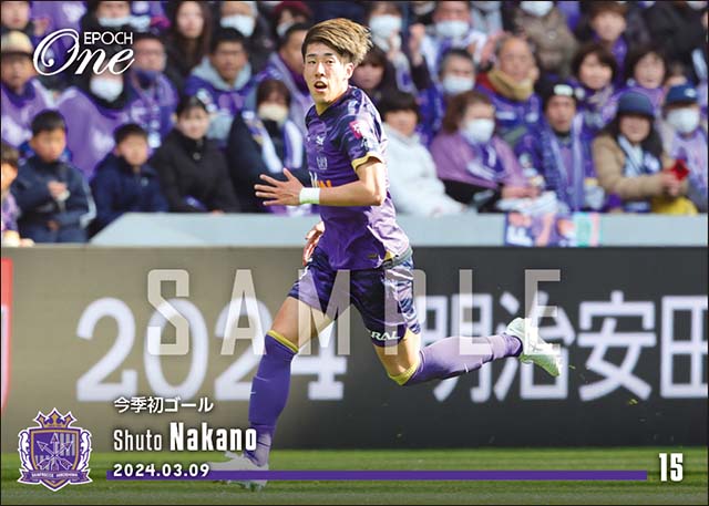 【中野就斗】今季初ゴール(24.3.9)