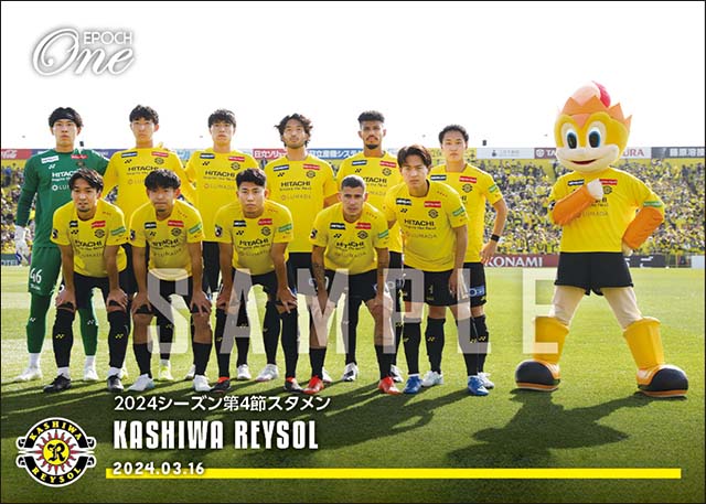 【柏レイソル】2024シーズン第4節スタメン（24.3.16）