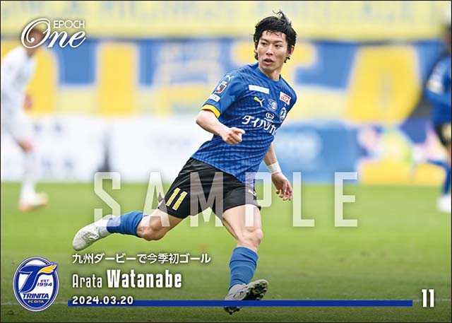 【渡邉新太】九州ダービーで今季初ゴール(24.3.20)