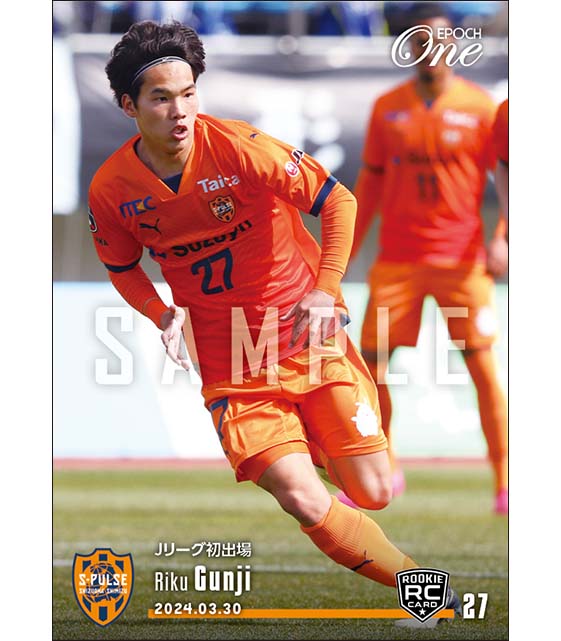 RC【郡司璃来】Jリーグ初出場(24.3.30)