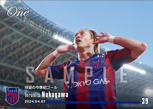 ※ホロスペクトラ【仲川輝人】待望の今季初ゴール（24.4.7）