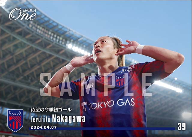 【仲川輝人】待望の今季初ゴール（24.4.7）