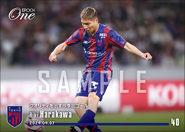 【原川 力】クオリティを示す今季初ゴール（24.4.7）