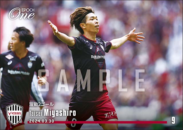 【宮代大聖】躍動2ゴール（24.3.30）