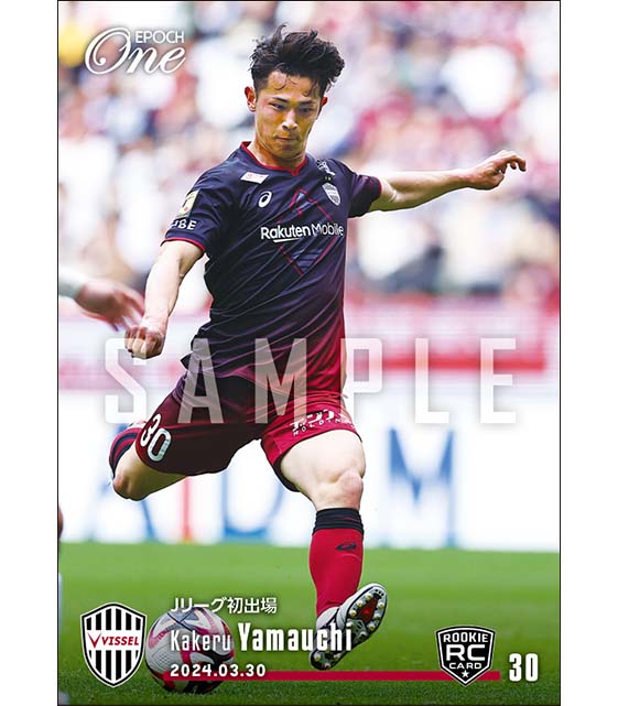 RC【山内 翔】Jリーグ初出場(24.3.30)