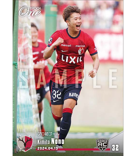 ※ホロスペクトラRC【濃野公人】プロ初ゴール（24.4.13）