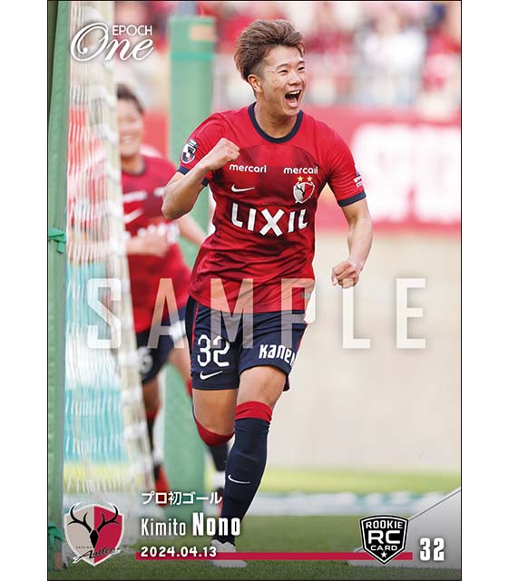 RC【濃野公人】プロ初ゴール（24.4.13）