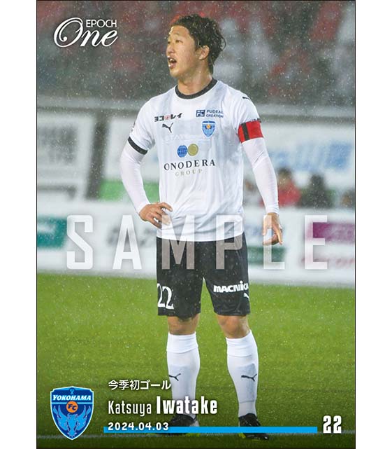 【岩武克弥】今季初ゴール（24.4.3）